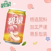 屈臣氏|碧泉蜜桃茶饮料 港式地道茶饮 茶味浓郁果味清香 330ml*24罐 整箱装 商品缩略图2