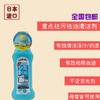 狮王 洗衣液（去渍 蓝）（527039） 商品缩略图1