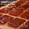 靖江蜜汁猪肉脯独立小包装零食肉干网红休闲小吃原味48g 商品缩略图1