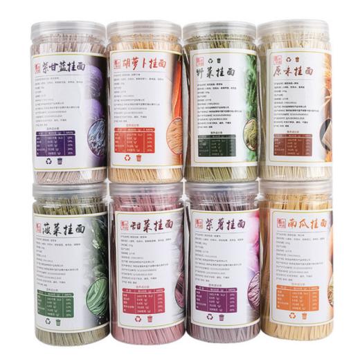 【宝宝辅食】宝宝儿童面条婴儿辅食手工挂面蔬菜面火锅龙须荞麦面 商品图2