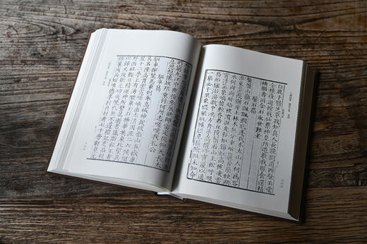 【布面精装+函套版】蛾术丛书 六朝诗集  明朝中后期诗文集  邓邦述旧藏明嘉靖刻本 【古籍】 商品图3