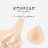 【送同款内裤】桃内无痕零感背心式无钢圈女士文胸！送同款内裤一条！ 商品缩略图1