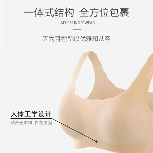 【送同款内裤】桃内无痕零感背心式无钢圈女士文胸！送同款内裤一条！ 商品图4