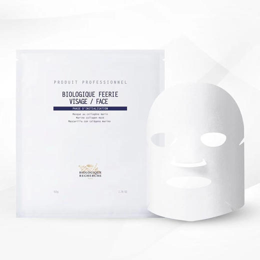 BR宝黎研萃 丰盈滋蕴精华面颈膜80g 商品图0