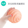 可优比类软胶手抓球6-12个月宝宝按摩球触觉训练感知类玩具球 商品缩略图4