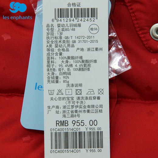丽婴房-童衣类（冬）C9羽绒款 BABY冬3基本創意象 商品图4