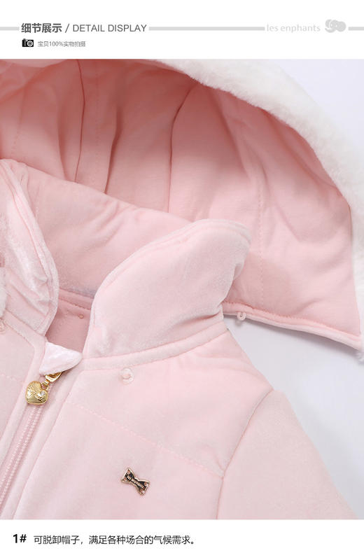 丽婴房-童衣类（冬）C9外套 BABY冬2策略創意象 商品图2