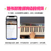 成人学音乐 简谱钢琴实战教程 商品缩略图2