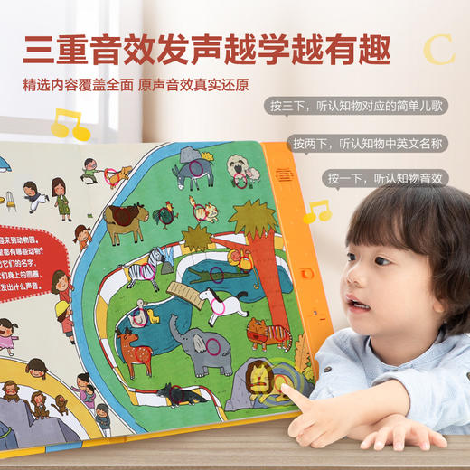 宝宝点读认知发声书（共2册）  适读年龄：0+  原价：159.60元 商品图2