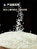 莫小仙自热煲仔饭 商品缩略图2