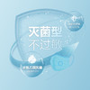 【单片独立包装】50片/盒 康体健医用外科口罩（无菌型） 商品缩略图1