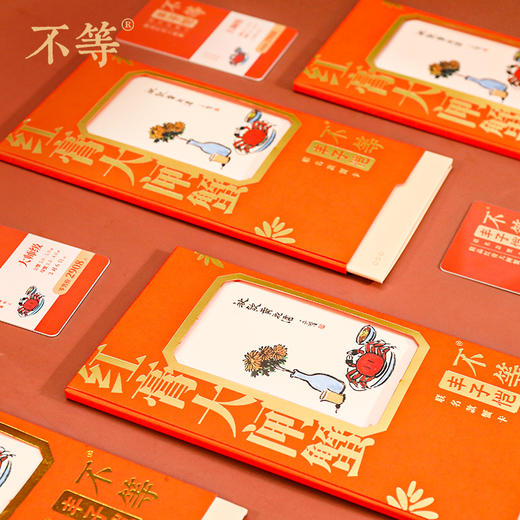 红膏大闸蟹   纸质蟹卡  不等·丰子恺联名 商品图3
