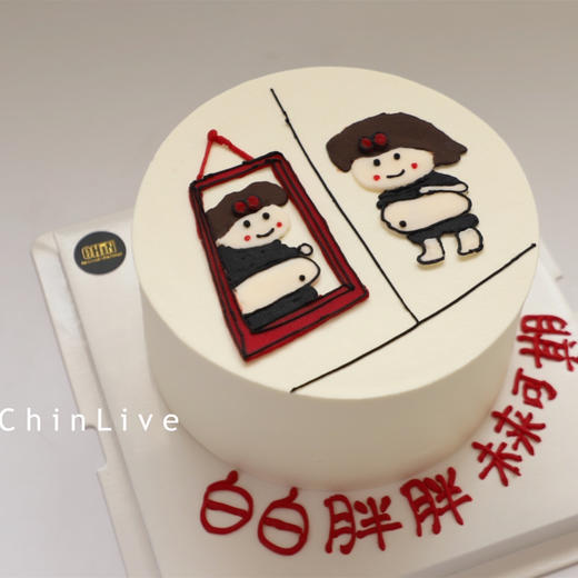 手绘照镜子女孩蛋糕 商品图0