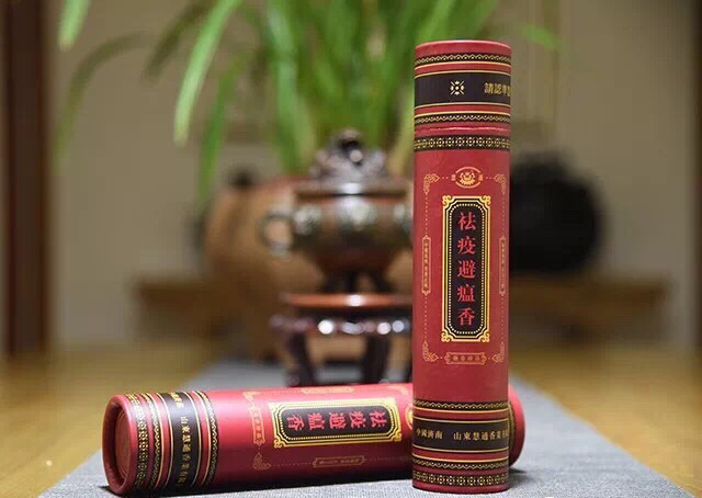 祛疫避瘟香粉