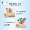 AHC 清爽隔离防晒乳50ml 商品缩略图3