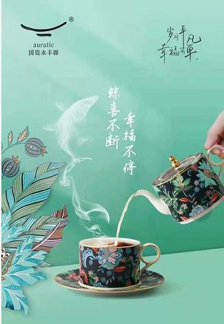 国瓷永丰源幸福满园4头茶咖具 商品图0