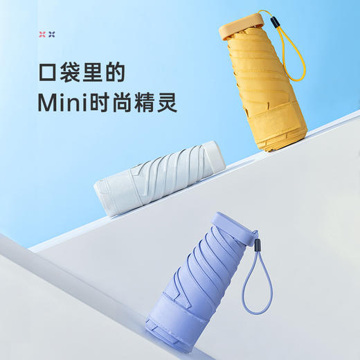 左都太阳遮阳伞黑胶防晒折叠女夏季晴雨两用防紫外线口袋小巧迷你 商品图0