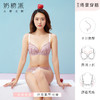 奶糖派 花语叶易选杯型大罩杯文胸 圆润上托丝滑牛奶丝体感舒适圆盘半球木瓜 商品缩略图2