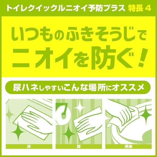 花王 马桶用湿巾玫瑰味 商品图1