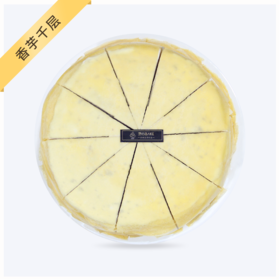 【香芋千层】-好吃不会胖的爆浆香芋千层—下午茶款