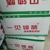 一见钟情花生蛋白饮料 商品缩略图0