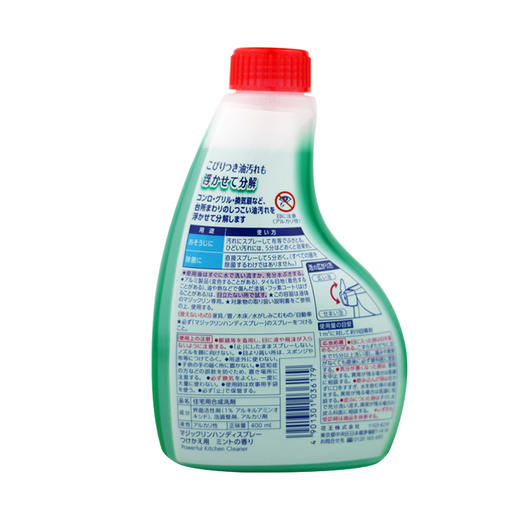 花王 清洁剂（厨用替换装）400ml
（036179） 商品图3