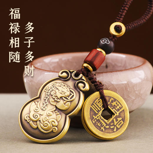 【黄铜貔貅壁虎葫芦挂饰】 商品图3