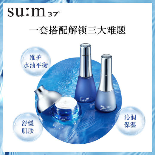 韩国苏秘37°水漾沁润系列7件套盒 商品图1