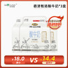 【限时8折】德清牧场屋顶酸牛奶200g*3盒(一次性自提） 商品缩略图0