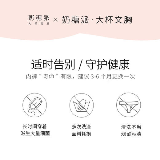 奶糖派莫代尔无痕内裤组合3件装女士平角低腰舒适透气3件装秋季 商品图4