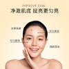 【宝藏面霜】片仔癀净妍调肤霜| 43年品牌  祛脸部黄气，提亮肤色 8.6 商品缩略图1