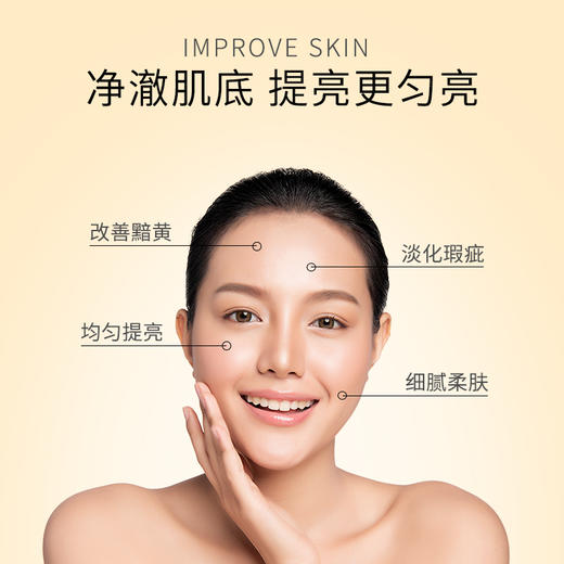 【宝藏面霜】片仔癀净妍调肤霜| 43年品牌  祛脸部黄气，提亮肤色 8.6 商品图1