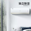 海尔（Haier）空调KFR-35GW/81@AU1-Ja京喜 商品缩略图3