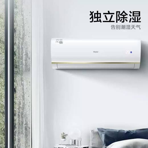 海尔（Haier）空调KFR-35GW/81@AU1-Ja京喜 商品图3