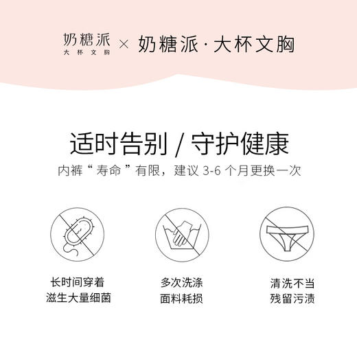 奶糖派Candy La Vie爱丽丝配套舒适丝滑透气三角内裤多色 商品图4