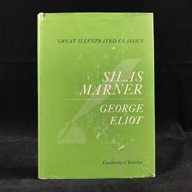 乔治·艾略特《织工马南》 16幅插图 精装大32开