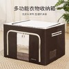 【收纳师推荐】环保材料 加厚牛津布大容量收纳箱 商品缩略图4