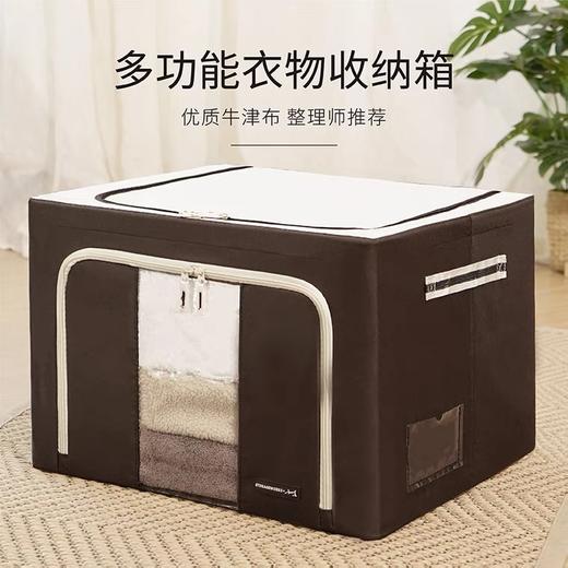 【收纳师推荐】环保材料 加厚牛津布大容量收纳箱 商品图4