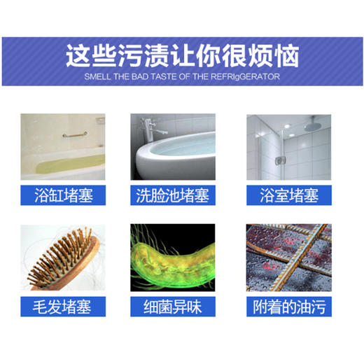 花王 清洁剂（管道用）500g（307453） 商品图3