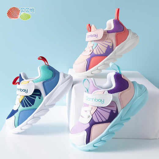 贝贝怡童鞋男女童宝宝鞋子春秋季儿童学步鞋小童软底运动鞋网面透气213X319 商品图0