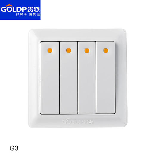 贵派 G3 四开 商品图0