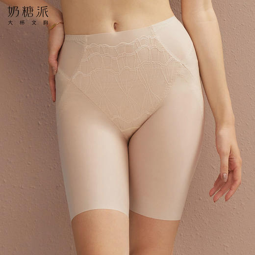 奶糖派时光机配套内裤女士提臀内裤四分裤 商品图3