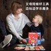 早教玩具【勿拍】 商品缩略图2