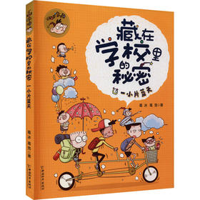 一小片蓝天