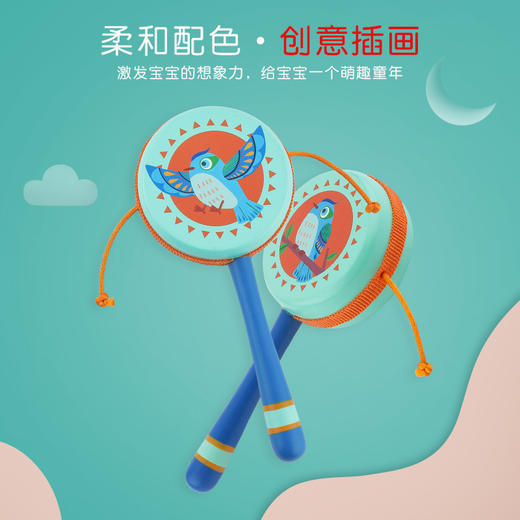 菲加尼婴儿传统木质拨浪鼓可啃咬0-1岁宝宝男女孩手摇鼓音乐玩具 商品图0