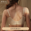 奶糖派安心高侧比无痕遮副乳超薄单层夏肤色隐形显小大胸内衣大码文胸 商品缩略图3