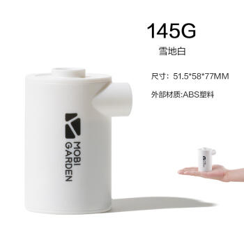 牧高笛便携充气泵NX20671020 商品图3