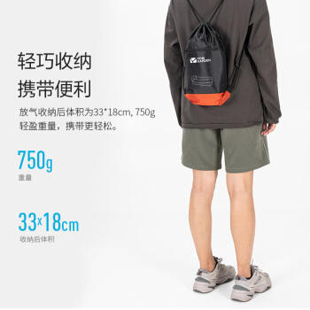 牧高笛云游充气床NX20663016 商品图5