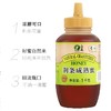 中粮山萃荆条蜂蜜成熟蜜1000g 商品缩略图1