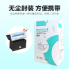 【单片独立包装】50片/盒 康体健医用外科口罩（无菌型） 商品缩略图3